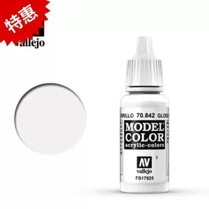 17ml AV Vallejo Model paint 145-168