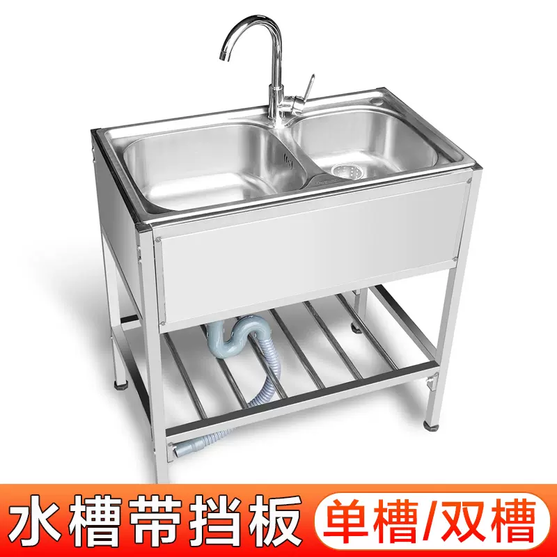 水槽档水板 新人首单立减十元 21年10月 淘宝海外