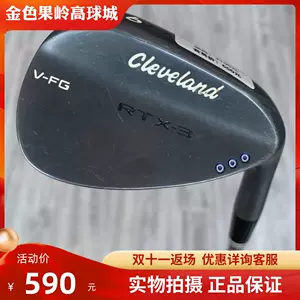 56度挖起杆- Top 200件56度挖起杆- 2022年11月更新- Taobao