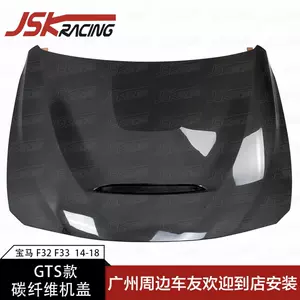 Bmw引擎盖 Top 0件bmw引擎盖 22年12月更新 Taobao