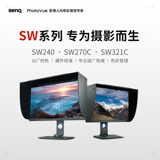 BENQ SW240
