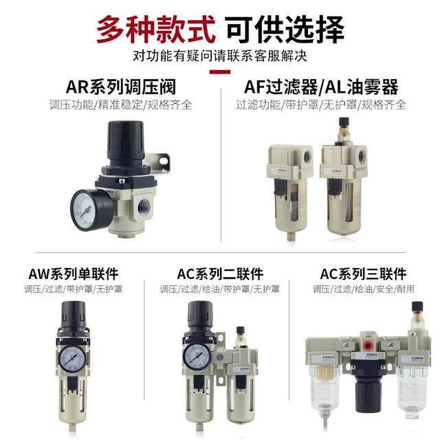 AR air source processor two-piece air pump air compressor oil and water ...