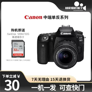 80d相机- Top 800件80d相机- 2022年11月更新- Taobao
