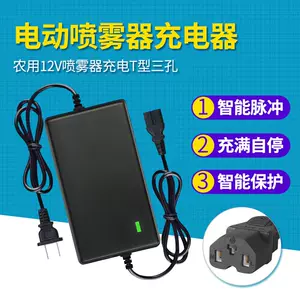 12v電動噴霧器鋰電池- Top 1000件12v電動噴霧器鋰電池- 2024年2月更新