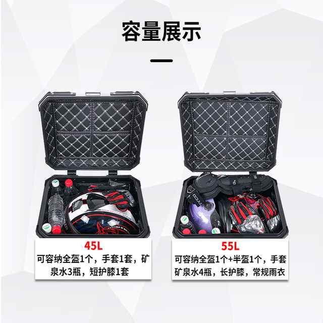 Star Riding Xiafu Ying UHR150 aluminum alloy tail box electric car motorcycle UY125 large capacity universal trunk