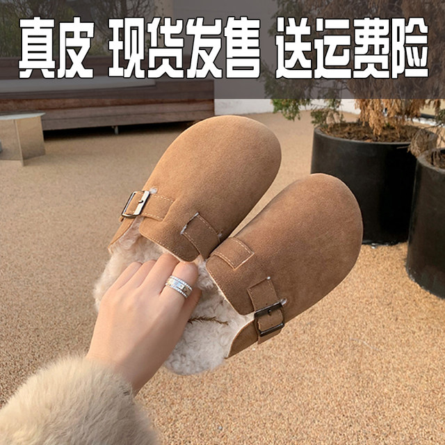 Cowhide version ~ Birken shoes arch support plus fluffy slippers for women in autumn and winter bag head half-tight thick-soled Boken shoes men