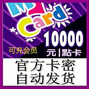 ROBLOX Gift Card US$100羅布洛思R币美服充值卡10000 Robux Code-Taobao