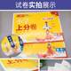 2024 Autumn Primary School Must-Print Paper 1, 2, 3, 5, 6, Chinese, Mathematics, English Unit Test Papers Full Set of Synchronous Practice Books Primary School Must-Print Papers for Special Training Mid-term and Final Simulation Papers