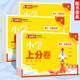 2024 Autumn Primary School Must-Print Paper 1, 2, 3, 5, 6, Chinese, Mathematics, English Unit Test Papers Full Set of Synchronous Practice Books Primary School Must-Print Papers for Special Training Mid-term and Final Simulation Papers
