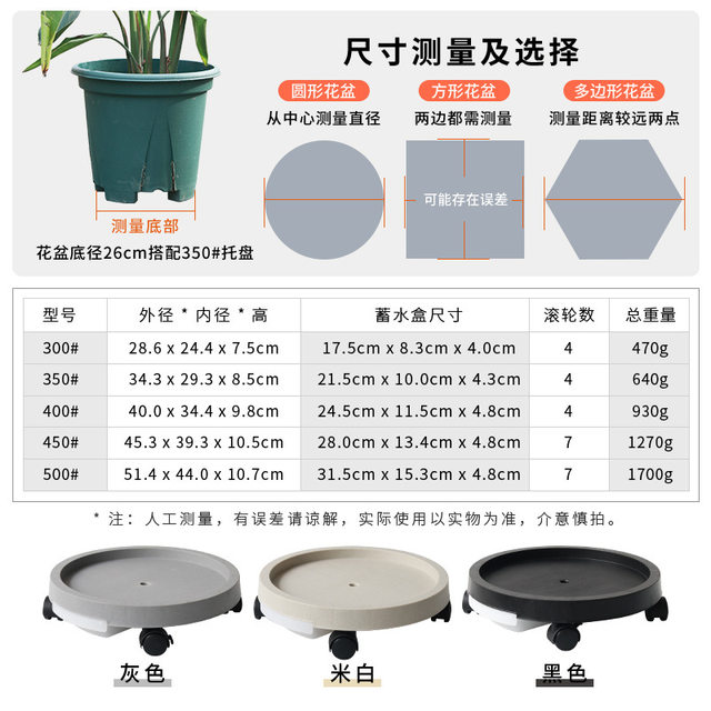 Floor-standing extra large flower pot tray indoor villa shopping mall universal wheel mobile thickened plastic water tray with brake