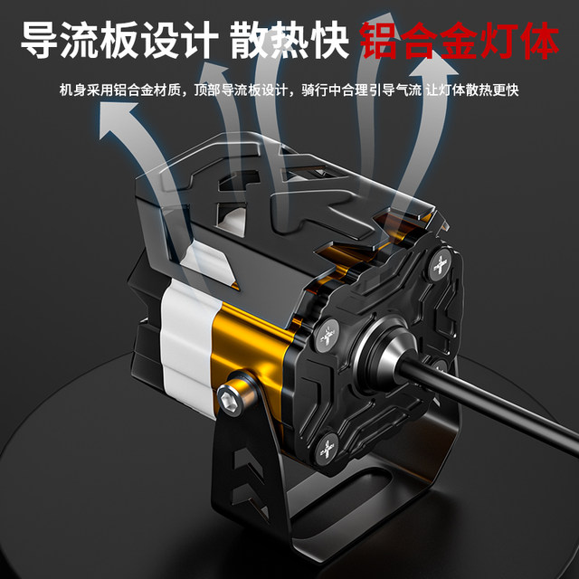 
Electric car lights super bright LED headlights motorcycle universal external lens tangent spotlights strong light far and near headlights