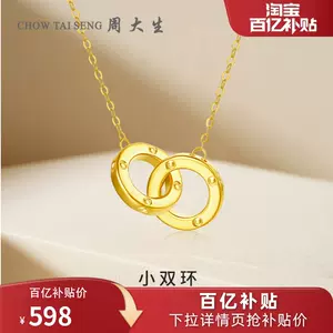 三條鎖骨鏈- Top 10件三條鎖骨鏈- 2024年3月更新- Taobao