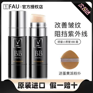 韩国白粉底 新人首单立减十元 22年2月 淘宝海外