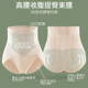 Sous-vêtements de contrôle du ventre sans couture pour femmes, taille haute, contrôle du ventre, mise en forme des fesses fortes, pantalon de levage spécial cheongsam post-partum pour l'été
