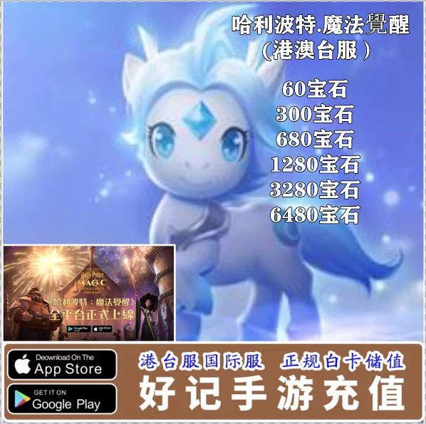 台币代 新人首单立减十元 2021年12月 淘宝海外