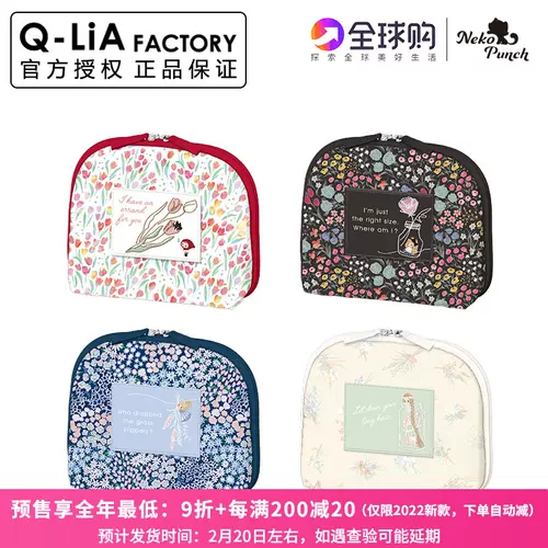 Petitfleur日本 新人首单立减十元 22年2月 淘宝海外