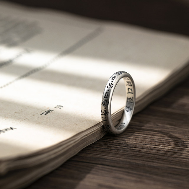 Veinsbrick Tibetan Six-Character Mantra Sutra Sterling Silver S925 Couple Ring Men's and Women's Ring