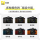 Nikon/Nikon ZF full-frame mirrorless camera retro camera Yucheng Digital