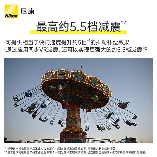 Nikon/Nikon Nickel Z 28-400mm f/4-8 VR high-power zoom lens travel shooting landscape portrait
