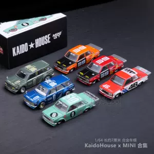 510車模- Top 100件510車模- 2023年11月更新- Taobao