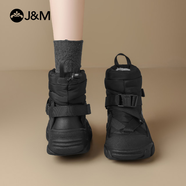 Happy Mary snow boots for women 2025 winter velvet thick-soled outdoor non-slip waterproof Northeast warm cotton shoes for women