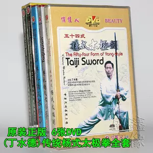 套式劍套 新人首單立減十元 22年7月 淘寶海外