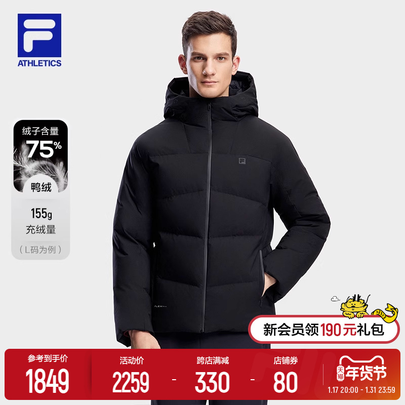 FILA公式メンズダウンジャケット2023冬新作暖かいフィットネススポーツフード付きジャケットトップ