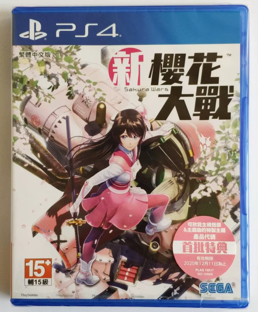 樱花大战4 新人首单立减十元 21年11月 淘宝海外 樱花大战4 新人首单立减十元 21年11月 淘宝海外