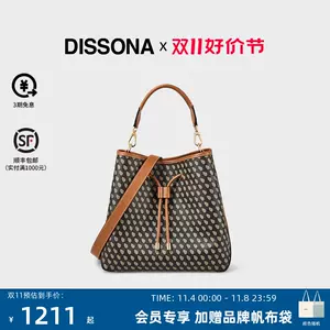 Dissona, Bags, Dissona Orange Cylinder Bucket Bag