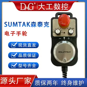 sumtak-新人首单立减十元-2022年10月|淘宝海外