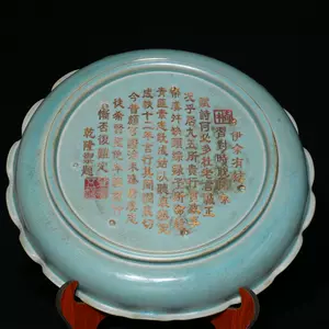老瓷器收藏實體店陶   淘寶網