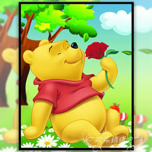 十字绣维尼小熊 新人首单立减十元 22年2月 淘宝海外