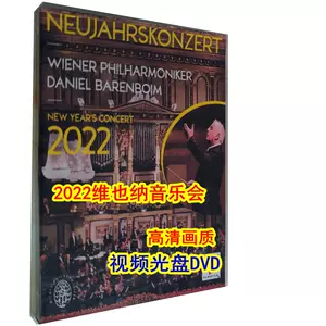 新年dvd-新人首单立减十元-2022年10月|淘宝海外