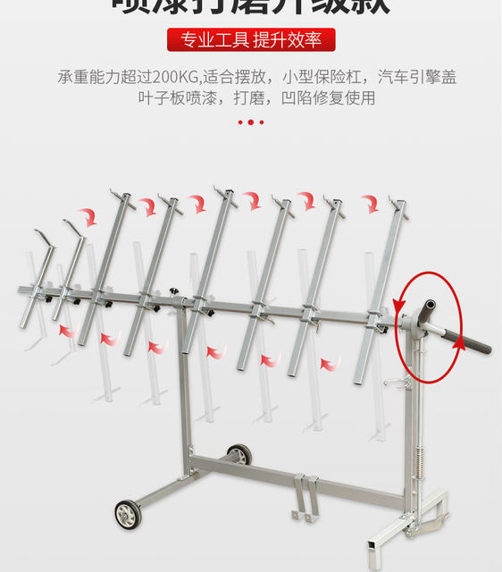 Changhong car bumper spray paint bracket, sheet metal spray paint rack, multi-functional spray paint display rack, auto repair tools