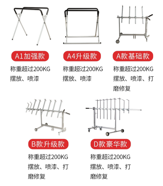 Changhong car bumper spray paint bracket, sheet metal spray paint rack, multi-functional spray paint display rack, auto repair tools