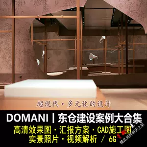 Domani 新人首单立减十元 22年8月 淘宝海外 Domani 新人首单立减十元 22年8月 淘宝海外