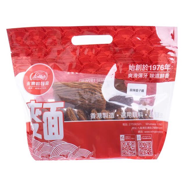 Hong Kong Specialty Yongle Polar Decoction Beef Seafood Shrimp Noodle Multi -Fassened Traditional Gift Fast Fast Cars Noodles Noodles Noodles
