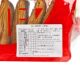 Hong Kong Specialty Yongle Polar Decoction Beef Seafood Shrimp Noodle Multi -Fassened Traditional Gift Fast Fast Cars Noodles Noodles Noodles
