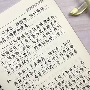 字帖奶酪体英语 新人首单立减十元 22年10月 淘宝海外