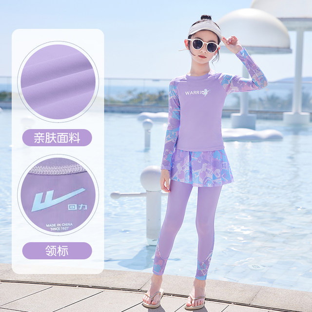 Huili children's swimsuit girls split long sleeves trousers swimsuit 2025 new medium and large children's sun protection set