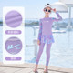 Huili children's swimsuit girls split long sleeves trousers swimsuit 2025 new medium and large children's sun protection set