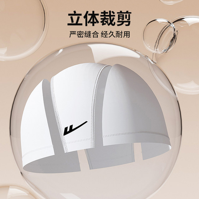 Reli swimming cap for women comfortable without slitting head and long hair PU hat men waterproof silicone swimming cap swimming goggles set