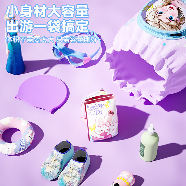 Disney children's swimming bag dry wet separation waterproof storage bag boys and girls beach sports bath backpack