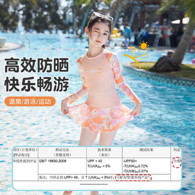 Huili children's swimsuit girls split long sleeves trousers swimsuit 2025 new medium and large children's sun protection set