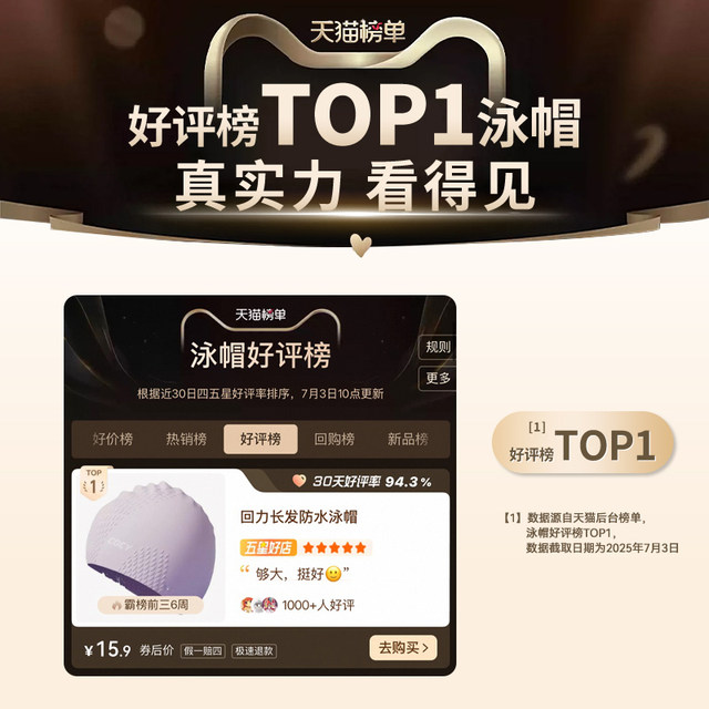 Huili swimming cap for women long hair adult waterproof ear protection high-value silicone plus large head bubble swimming cap set