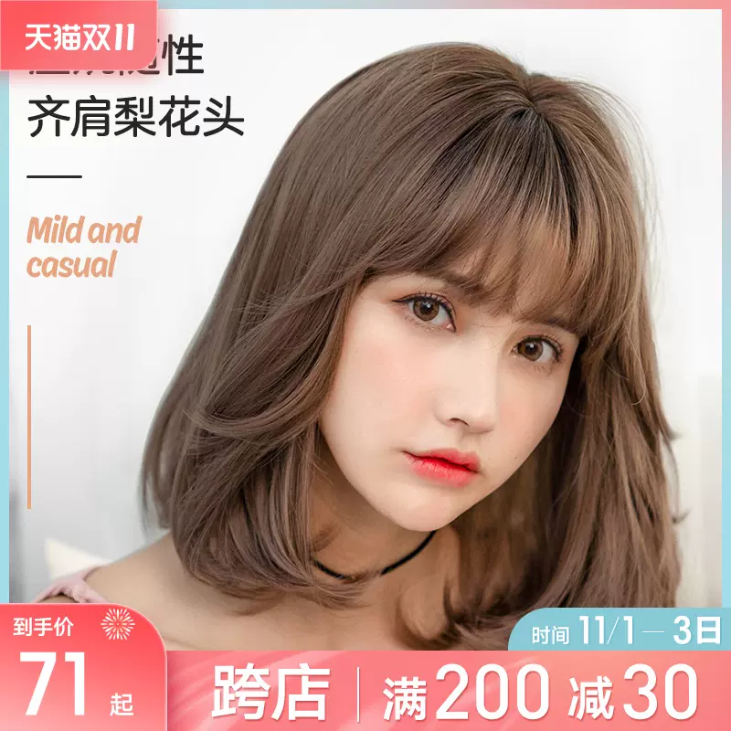 梨花烫长发假发 新人首单立减十元 21年10月 淘宝海外