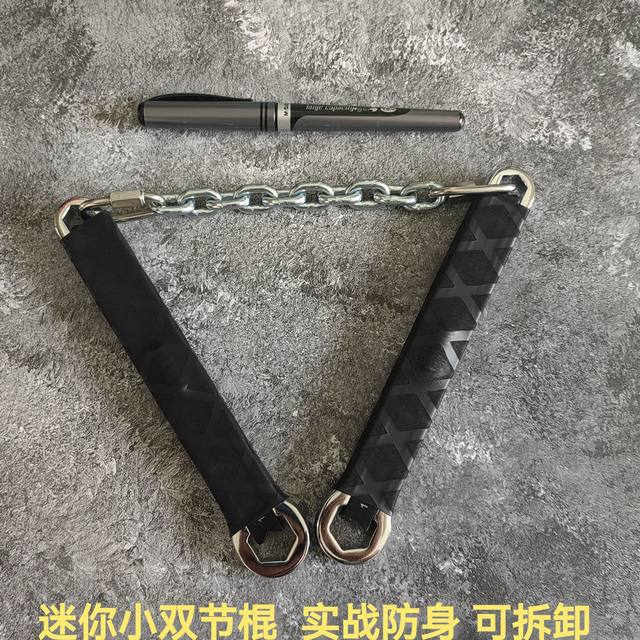 Practical mini nunchucks, portable, detachable pocket nunchucks, car-mounted self-defense, window-breaking, powerful nunchucks