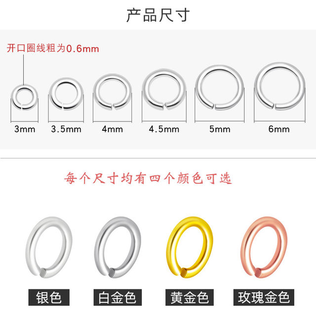 925 sterling silver movable ring necklace bracelet finishing connection ring handmade DIY jewelry ear hook accessories