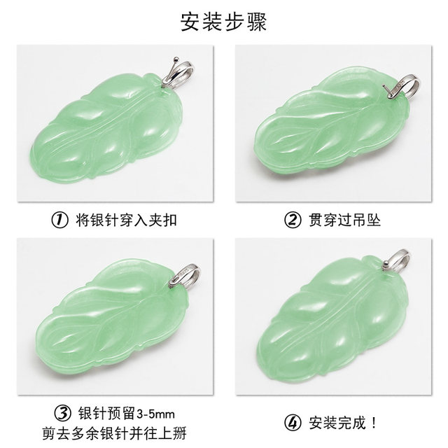Sterling silver pendant buckle crystal jade pendant beeswax men and women jade buckle DIY accessories