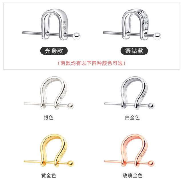 S925 sterling silver small pendant buckle head jade pendant buckle button diy jade pendant buckle silver buckle head necklace buckle accessories